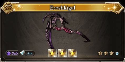 gbf ereshkigal grid.